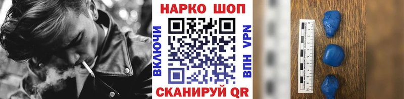 Магазин наркотиков Закаменск COCAIN СОЛЬ МЕФ