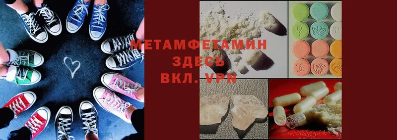 Где купить наркотики Закаменск Конопля  Кодеин  Амфетамин  СК  Гашиш  Cocaine  Мефедрон 