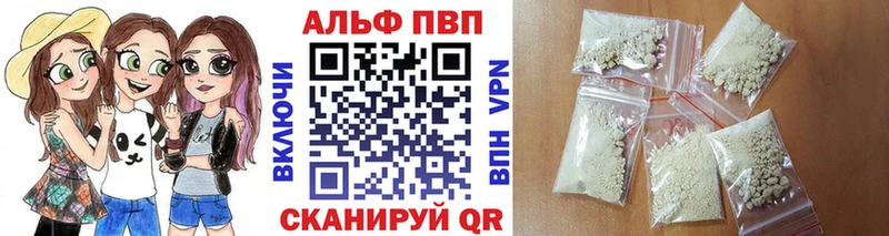 Alpha PVP мука  Закаменск 
