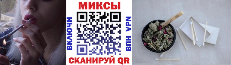 Бутират буратино  дарнет шоп  Закаменск 