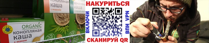 Печенье с ТГК марихуана  MEGA как войти  Закаменск  магазин продажи наркотиков 