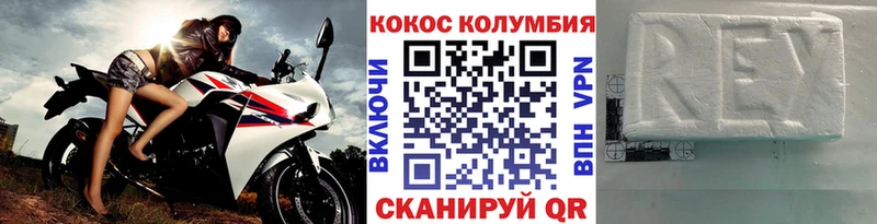 Cocaine Columbia  блэк спрут ССЫЛКА  Закаменск 