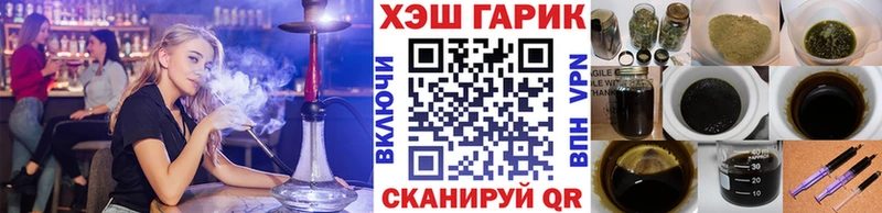 ГАШ гашик Закаменск