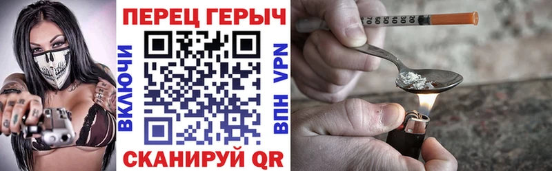 ГЕРОИН Афган  hydra ссылки  Закаменск  хочу наркоту 