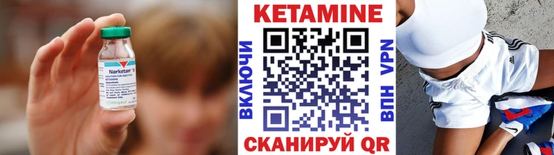 кракен зеркало  Закаменск  Кетамин VHQ 