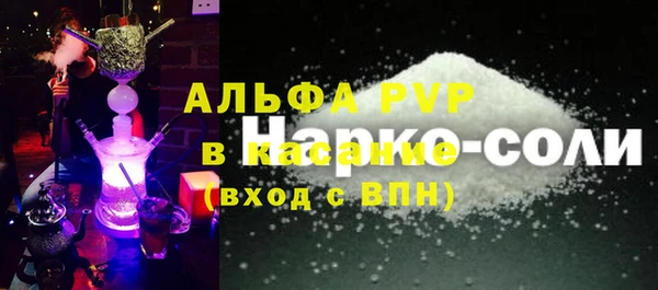 кокаин VHQ Пестово