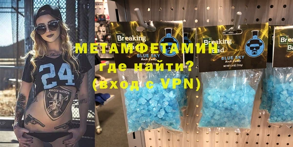 кокаин VHQ Пестово