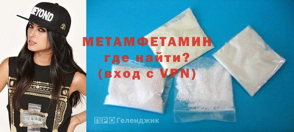 молекула духа Покровск