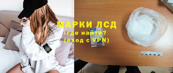кокаин VHQ Пестово