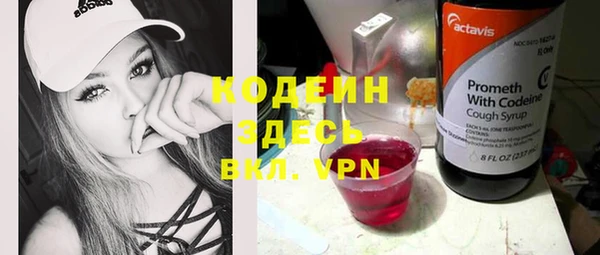 кокаин VHQ Пестово