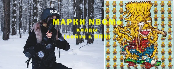 соль курить ск Вязьма