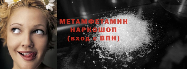 spice Осташков
