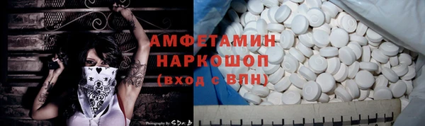 кокаин VHQ Пестово