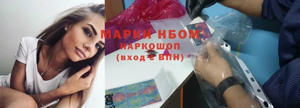 ПСИЛОЦИБИНОВЫЕ ГРИБЫ Переславль-Залесский