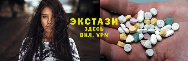 ПСИЛОЦИБИНОВЫЕ ГРИБЫ Переславль-Залесский