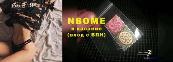 герыч Покачи