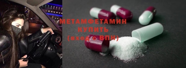 кокаин VHQ Пестово