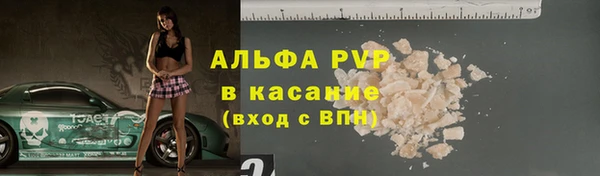кокаин VHQ Пестово