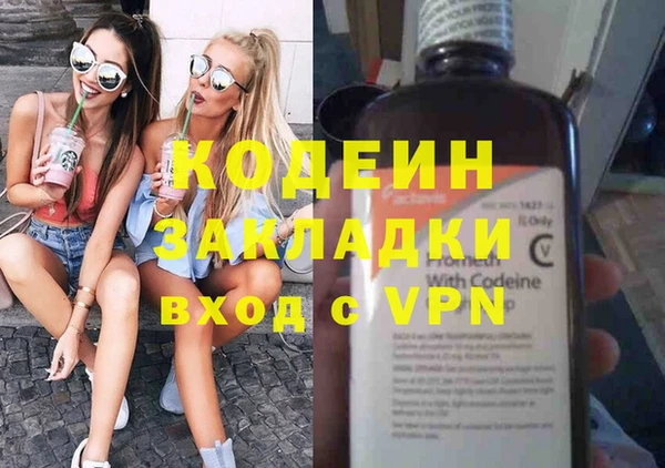 ПСИЛОЦИБИНОВЫЕ ГРИБЫ Переславль-Залесский