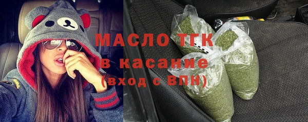 MESCALINE Вяземский