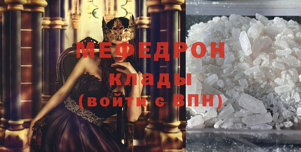 кокаин VHQ Пестово