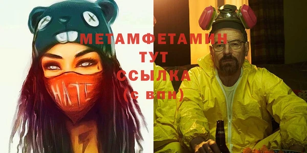 таблы Вязники