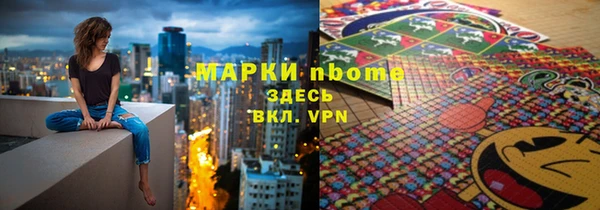 марки lsd Иноземцево