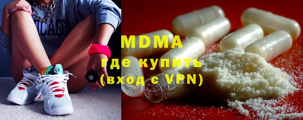 дистиллят марихуана Покров