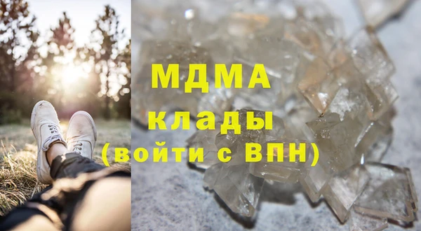 ПСИЛОЦИБИНОВЫЕ ГРИБЫ Переславль-Залесский