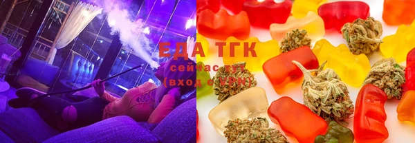 каннабис Осинники