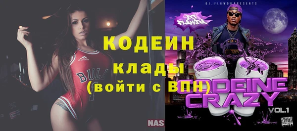 герыч Покачи
