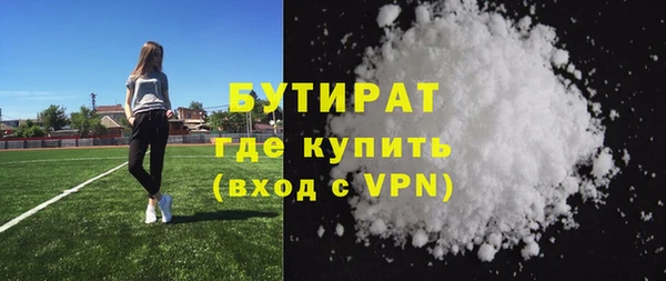 ПСИЛОЦИБИНОВЫЕ ГРИБЫ Переславль-Залесский