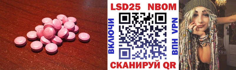 kraken зеркало  Закаменск  LSD-25 экстази кислота 