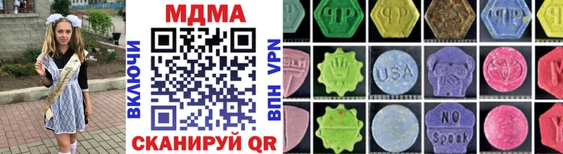 MDMA crystal  мориарти Telegram  Закаменск 