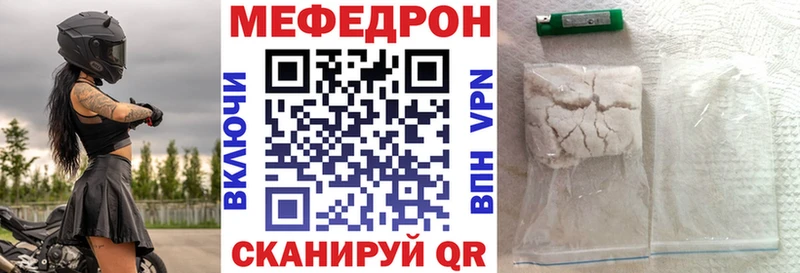 сайты даркнета официальный сайт  Закаменск  Меф 4 MMC 