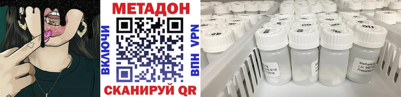 что такое наркотик  Закаменск  это наркотические препараты  МЕТАДОН мёд 