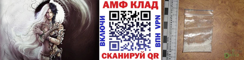 площадка официальный сайт  Закаменск  Метамфетамин кристалл 