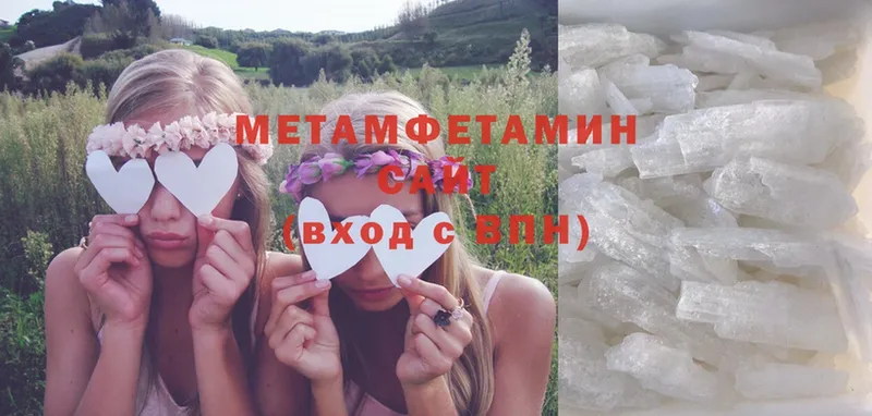 hydra tor  Закаменск  МЕТАМФЕТАМИН Декстрометамфетамин 99.9% 