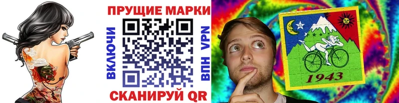 где можно купить   Закаменск  нарко площадка состав  Марки 25I-NBOMe 1,5мг  OMG рабочий сайт 