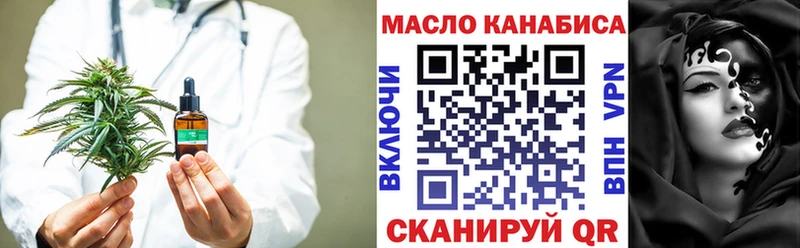 закладка  Закаменск  площадка официальный сайт  Дистиллят ТГК концентрат 