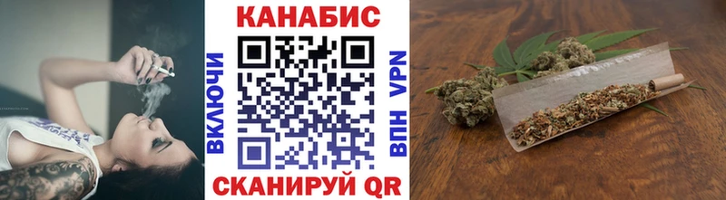 дарнет шоп Закаменск блэк спрут рабочий сайт Марихуана OG Kush